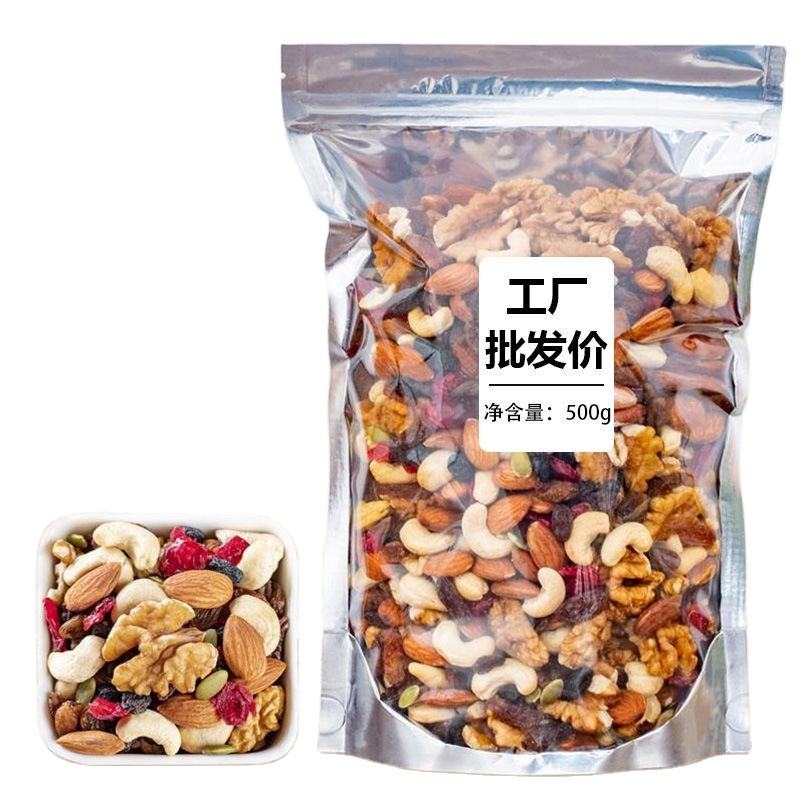 daily mix snacks wholesale mixed nuts kernels and dried fruits with assorted trail mix nuts and dried fruits